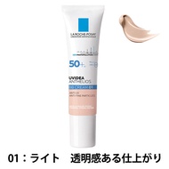 La Roche-Posay UV Idea XL Protection BB（敏感肌膚*BB霜）SPF50+ PA++++ 30ml 01 Light