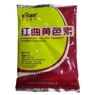 Gutian Chengjiu Red Yeast Rice Powder 1000g Food Coloring Baked Red Yeast Rice Red Yeast Rice