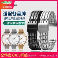 2024คุณภาพสูง SanDisk♟โซ่นาฬิกาห่วงนิรภัยสำหรับปีนเขา6สีสำหรับ IWC Omega Tissot 27,สายเหล็กสายนาฬิกาอาร์มานีสำหรับผู้ชายและผู้หญิง20 22มม.