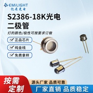 S2386-18K Photodiode Photoelectric Receiver Tube300-100nm Broadband photodiode high sensitivity4.6