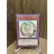 (Genuine Yugioh Card) Dark Magician Girl - Holographic Rare - DP23-JP000