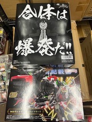 全新 SMP 創聖大天使 & 無限拳 option part