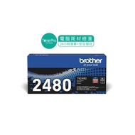 Brother TN2480 黑色碳粉盒 L2375 L2375DW 2375dw L2385 L2385DW 2385dw L2550 L2550DW 2550dw L2715 L2715DW 27