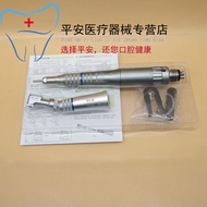 Dental Material Low-Speed Mobile Phone Doyle Slow-Speed Mobile Phone Low-Speed Motor Curved Straight