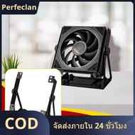 PC Case External Cooling Fan Bracket Premium Professional Degree Pivoting Multifunctional Fan Mount 