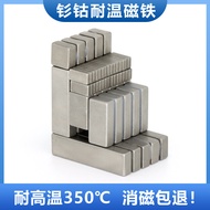 High Temperature Resistant Strong Magnet Rectangular Samarium Cobalt Magnet Super Strong Magnet Shee