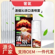 Clear Smoke Cool Mouth Clear Spray Mouth Freshener Honeysuckle Mint Fresh Breath Spray Mouth Spray M