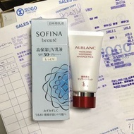 送whitening massage 面膜Sofina beaute 高保濕活膚防曬乳液 SPF50+ PA++++ moist〈滋潤型〉