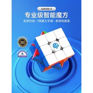 GAN356i3智能魔方三階磁力電子藍牙專業比賽專用益智玩具兒童對戰