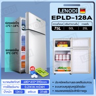 ตู้เย็นเล็ก 2.0 คิว รุ่น EPLD-128A ตู้เย็นขนาดเล็ก ตู้เย็นมินิ ตู้เย็น 2 ประตู ความจุ 75 ลิตร แบบ 2 ประตู