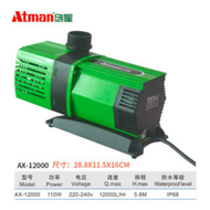 Atman AX12000 / AX15000 / AX18000 ปั๊มน้ำประหยัดไฟ ระบบอินเวอร์เตอร์