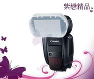 ＊紫戀＊Canon 600EX-RT 600 EX RT 閃光燈 專用 柔光盒 碗公 肥皂盒 硬式柔光罩 柔光罩