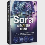 Sora開創AI視覺新紀元：影像生成 × 大模型時代 × AI商機，盤點AI世代的商業巨頭發展與未來趨勢 作者：Kevin Chen(陳根)