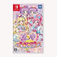 日版  星光樂園 全偶像完美舞台／PriPara All Idol Perfect Stage ／プリパラ オールアイドルパーフェクトステージ！ Switch Game