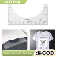 T-shirt Alignment Tool Ruler Centering Tool HTV Alignment Ruler Guide Kit