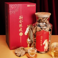 เปลือกส้มจีนแดงแท้ Xinhui แห้ง 20 ปี 50 กรัม