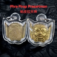 Phra Pirab Phra Pirap Prasartmon 帕皮拉天神 Shiva 湿婆 濕婆 招財 轉運 招财 pendants 佩戴型