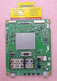 เมนบอร์ด Toshiba รุ่น 39P2300VT พาร์ท V28A001473B1 #2