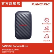 可攜式硬碟 - 500 GB(SDSSDE10-500G-G25)