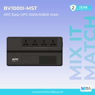 UPS APC EASY BV 1000I-MST (BV1000I-MST)