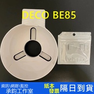 TP-Link Deco BE85 Wall Mount