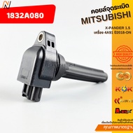 Ignition Coil X-PANDER 1.5 Engine 4A91 Year 2018-ON 1832A080