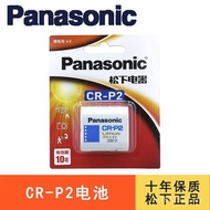 Camera Panasonic Sensor Lithium Battery Urinal CR-P2 Faucet 6V2CP4306 Infrared Universal CRP2 ARBW