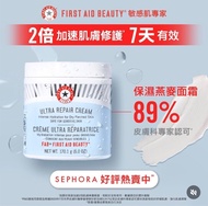 現貨🔥官方正貨✅ FIRST AID BEAUTY FAB Ultra Repair Cream 急救美人強效保濕皇牌燕麥面霜 170g ✨敏感肌可用，明星熱賣產品