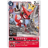 DTCG Digimon Card Game BT10 BT-10 BT10 BT10-008
