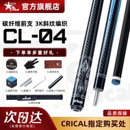 CRICAL Carbon Fiber Carbon Billiard Cue CL-04 Black Technology Split 1/2 Cue Black Eight Nine Ball C