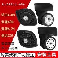 DELSEY Luggage Wheel Replacement Wheels Suitcase Accessories Universal Casters Rolling Luggage Suitc