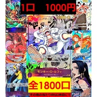 【Direct from Japan】 1800 units in total, you can aim for Comic Para Ruffy! Oripa One Piece Excellent [Zoro, Law, Hancock, Nami] Protagonists of the new era