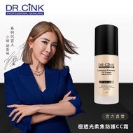 [DR.CINK Dartsunk] Extremely Transparent Soft Focus Protection CC Cream SPF35 30ml- (Xiaozhen Hu Yin