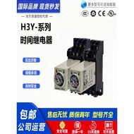 Omron Time Delay Relay H3Y-2-C H3Y-4-C AC220V 24V 12V