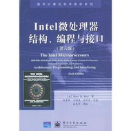 【正版保證】Intel微處理器結構、編程與接口 [美]伯瑞 著,金惠華等 譯 電子工業出版社，正版保證