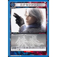 Union Arena - TEKKEN7 UA13BT/TKN-1-031 (U)