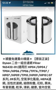 Dyson Fan Filter (代用)