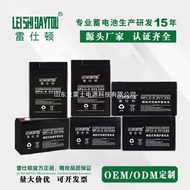 Reston Battery Children's Electric Car 6V4AH7AH10AH Motorcycle Toy Car Speaker Stroller Battery