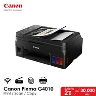 Canon เครื่องพิมพ์มัลติฟังก์ชันอิงค์เจ็ท รุ่น PIXMA G4010