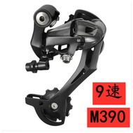 RD Altus 6/7/8/9 Speed Rear Derailleur M310 Sepeda Lipat MTB Roadbike DLL/8 Speed Rear Derailleur Al