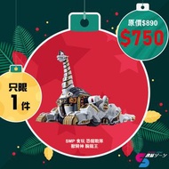 [聖誕清貨] Super Minipla SMP 食玩 恐龍戰隊 獸騎神 腕龍王 (再販) 全新連啡盒