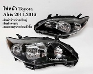 (ราคา1คู่)ไฟหน้า ไฟหน้าโคมดำ TOYOTA ALTIS 2010-2013 ไฟหน้าอัลติสโคมดำ