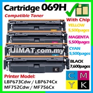 Compatible Laser Toner Cartridge 069 CRG069 069H Canon 069-H 069 H LBP673Cdw LBP674Cx MF752Cdw MF756