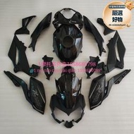 川崎Z400 機車外殼 19-21款外殼 護板 導流罩 全車殼