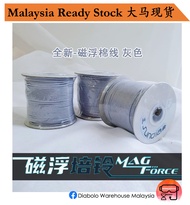 【Sundia 三铃】100g Magforce Diabolo Strings 磁浮棉线