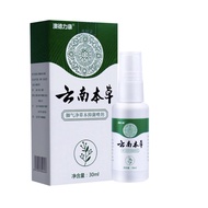 Yunnan Herbal Medicine Athlete s Foot Spray Herbal Anti-athlete s Foot Spray For Peeling And Rotten