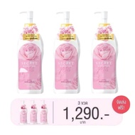 [ของแท้+ส่งฟรี] Napas secret body lotion โลชั่นนมหอม นภัส ซีเคร็ท บอดี้ โลชั่น โลชั่นบำรุงผิวกายกระจ