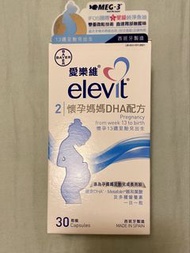 Elevit 愛樂維 3 懷孕媽媽DHA配方 Pregnancy DHA 孕婦綜合維他命DHA