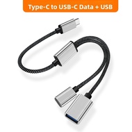 YC2 | 3-Port OTG Adapter USB Splitter