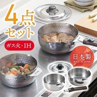 現貨 日本製 吉川Yoshikawa 16 & 18cm 雪平鍋 可拆式手柄 一套4件裝